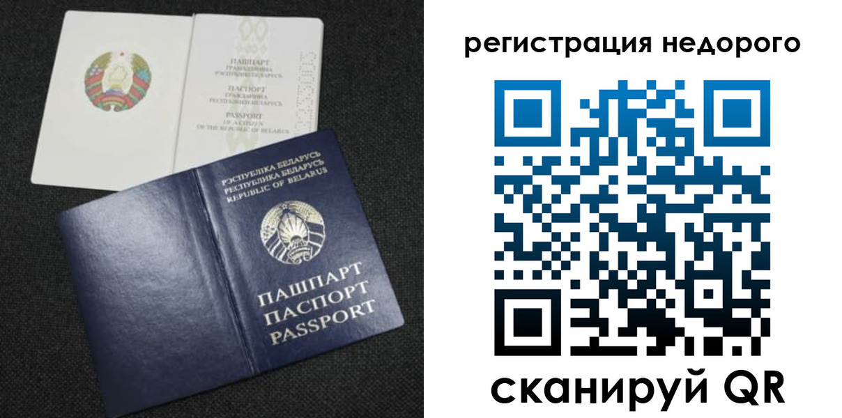 прописка поиск в Юрюзани