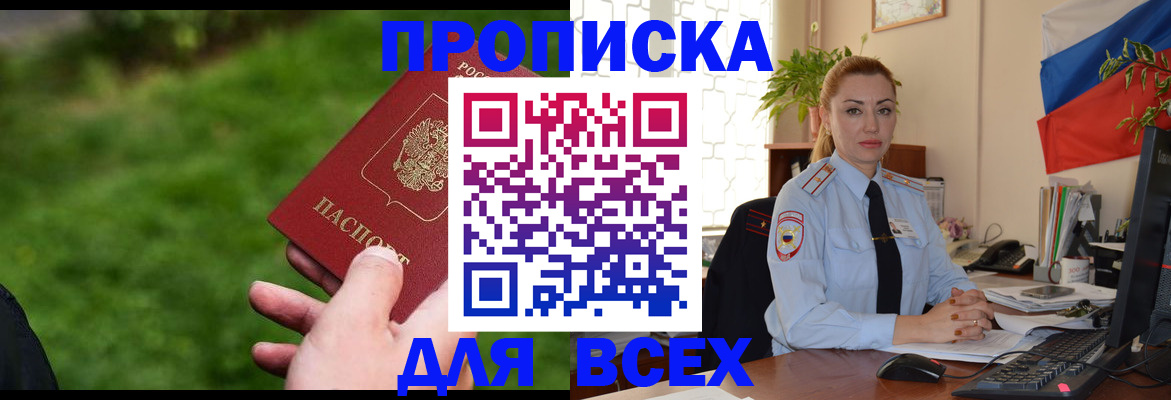 регистрация для дет. сада в Юрюзани