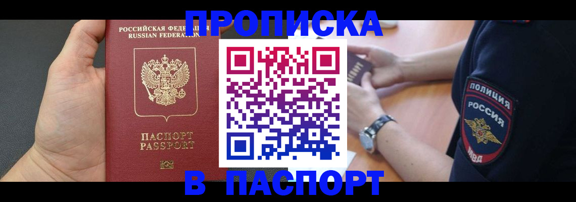 регистрация в Юрюзани