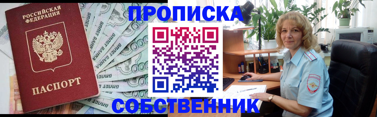 найти адрес прописки в Юрюзани